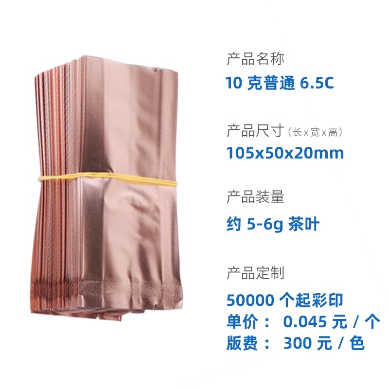 台湾産オリジナル紅茶バッグ ハチミツ風味紅茶 アルミ箔袋 特 - Herbal Wellness Tea のレビューと価格